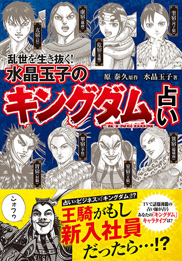 新品即決 キングダム 1-66巻 その他 - www.cfch.org