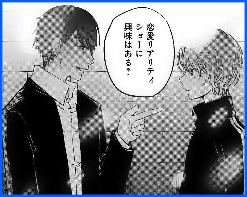 ピッタリな芸能界の職業は?『【推しの子】』おしごと診断