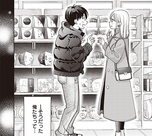 モトカノごはん