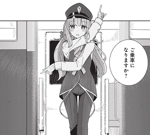 冥界鉄道の車掌さん