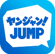 ヤンジャン！ アイコン