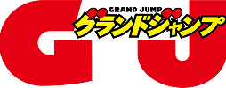 グランドジャンプ アイコン
