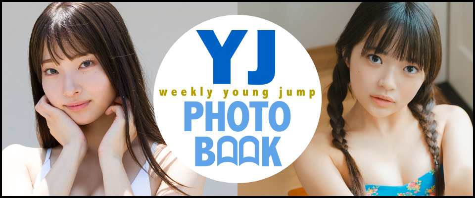 YJ PHOTOBOOK