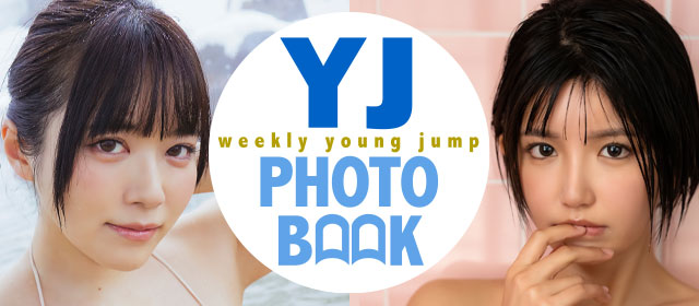 YJ PHOTO BOOK