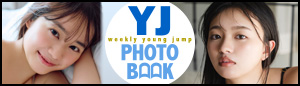 YJ PHOTO BOOK