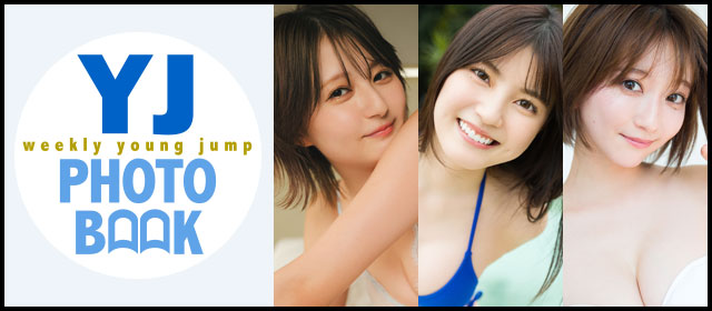 YJ PHOTO BOOK