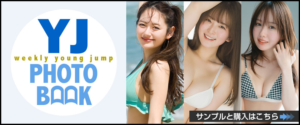 YJ PHOTOBOOK