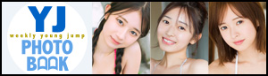 YJ PHOTO BOOK