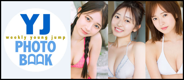 YJ PHOTO BOOK