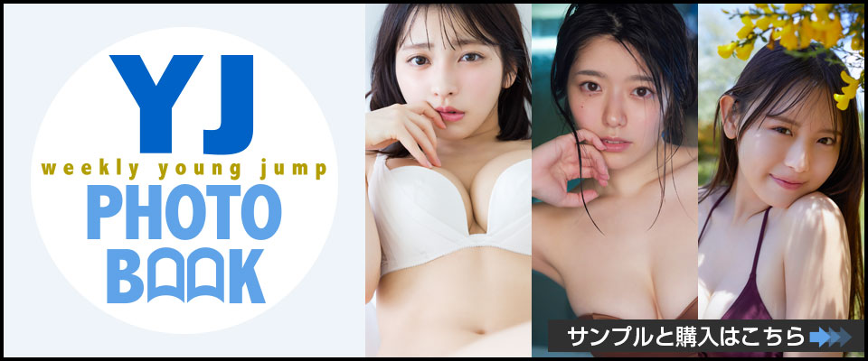 YJ PHOTOBOOK
