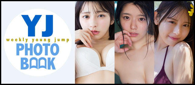 YJ PHOTO BOOK