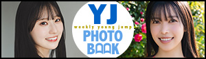 YJ PHOTO BOOK