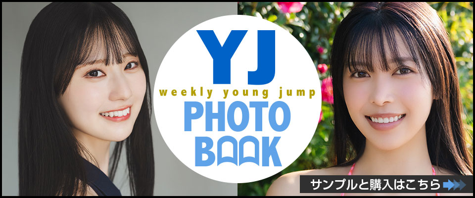 YJ PHOTOBOOK