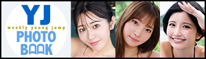 YJ PHOTO BOOK
