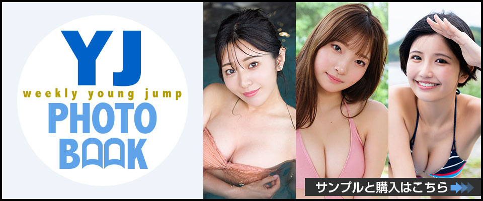 YJ PHOTOBOOK
