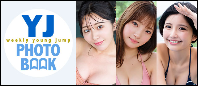 YJ PHOTO BOOK