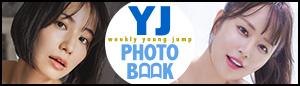 YJ PHOTO BOOK