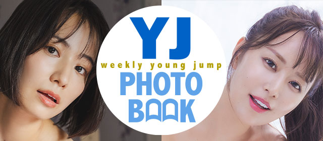 YJ PHOTO BOOK