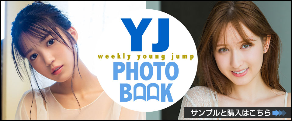 YJ PHOTOBOOK
