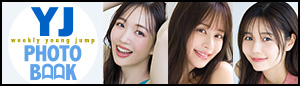 YJ PHOTO BOOK