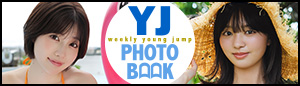YJ PHOTO BOOK