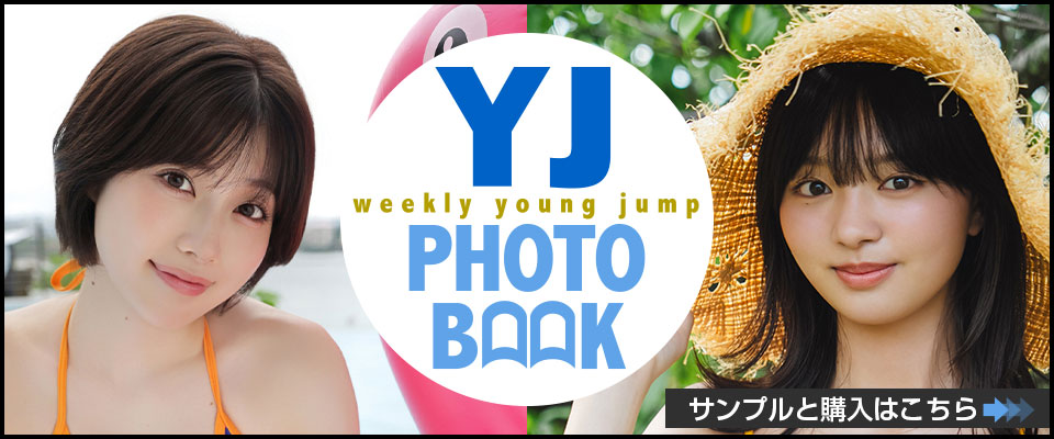 YJ PHOTOBOOK