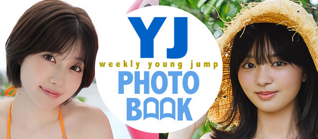 YJ PHOTO BOOK