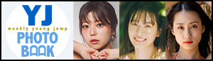 YJ PHOTO BOOK