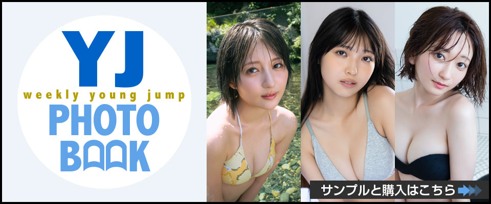 YJ PHOTOBOOK