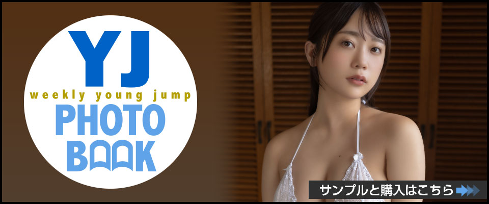 YJ PHOTOBOOK