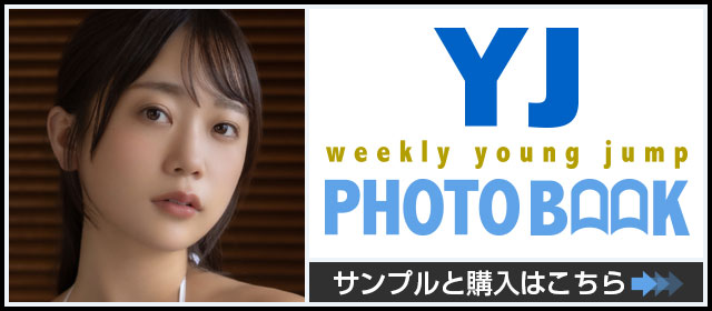YJ PHOTO BOOK