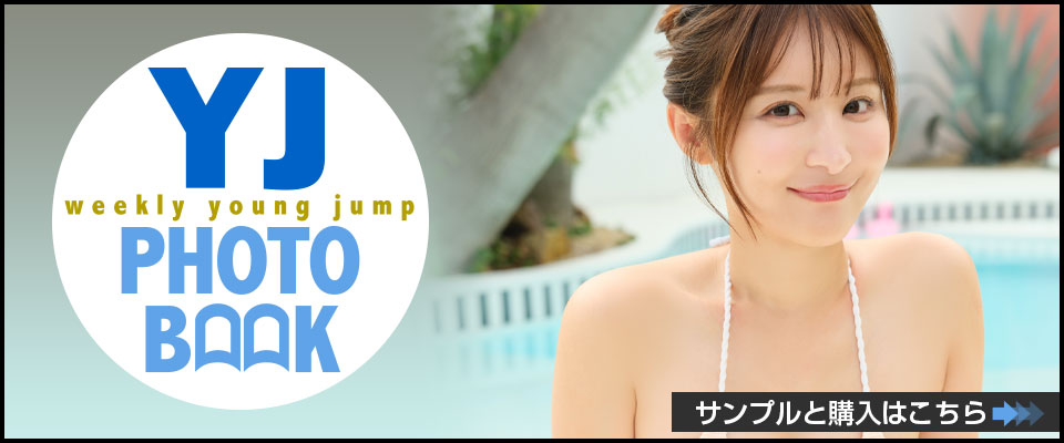 YJ PHOTOBOOK
