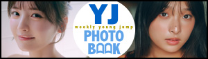 YJ PHOTO BOOK