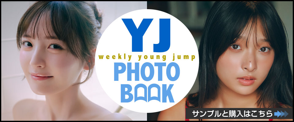 YJ PHOTOBOOK