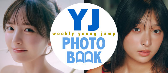 YJ PHOTO BOOK