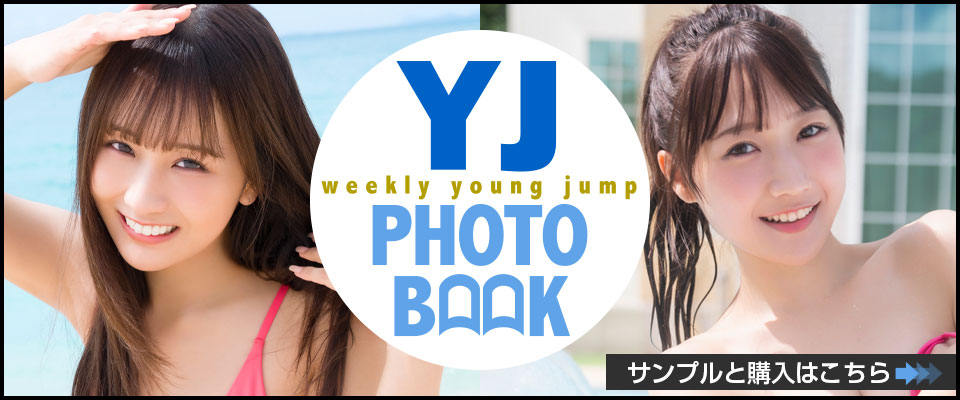 YJ PHOTOBOOK