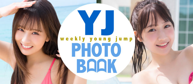 YJ PHOTO BOOK