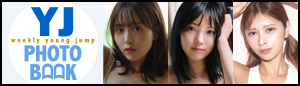 YJ PHOTO BOOK