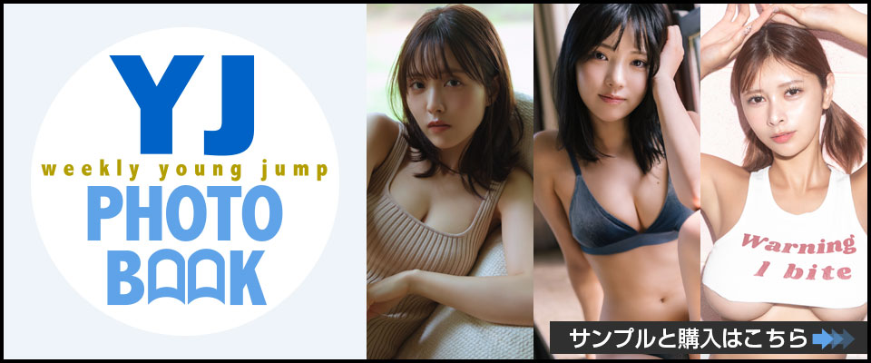 YJ PHOTOBOOK