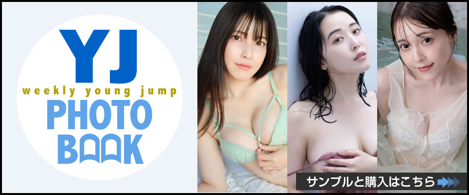 YJ PHOTOBOOK