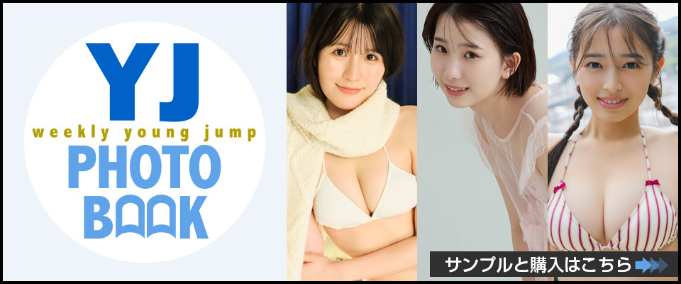YJ PHOTOBOOK