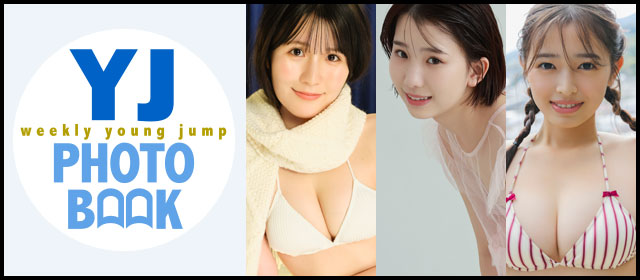 YJ PHOTO BOOK