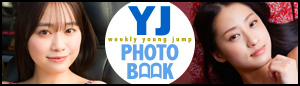 YJ PHOTO BOOK