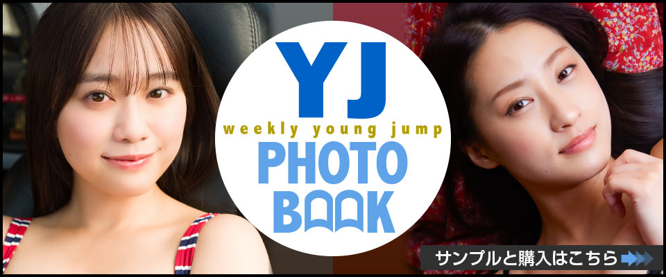 YJ PHOTOBOOK
