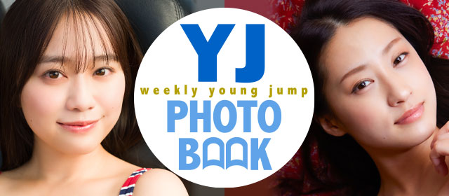 YJ PHOTO BOOK