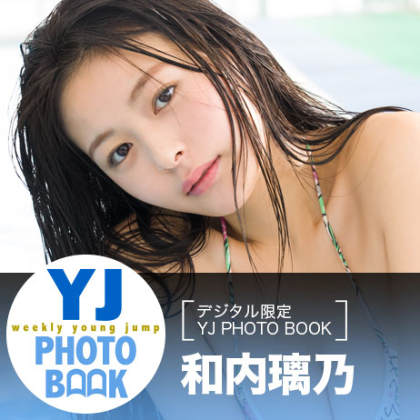 YJ PHOTO BOOKはコチラ