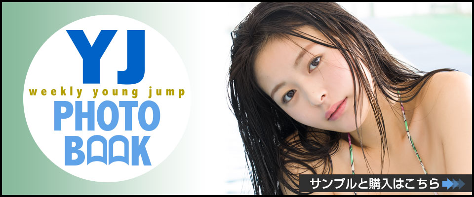 YJ PHOTOBOOK